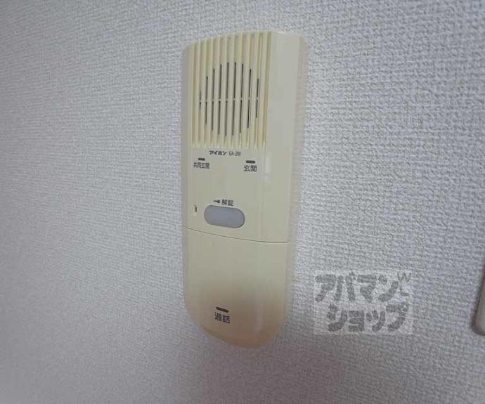 【ユウハイツ】間取