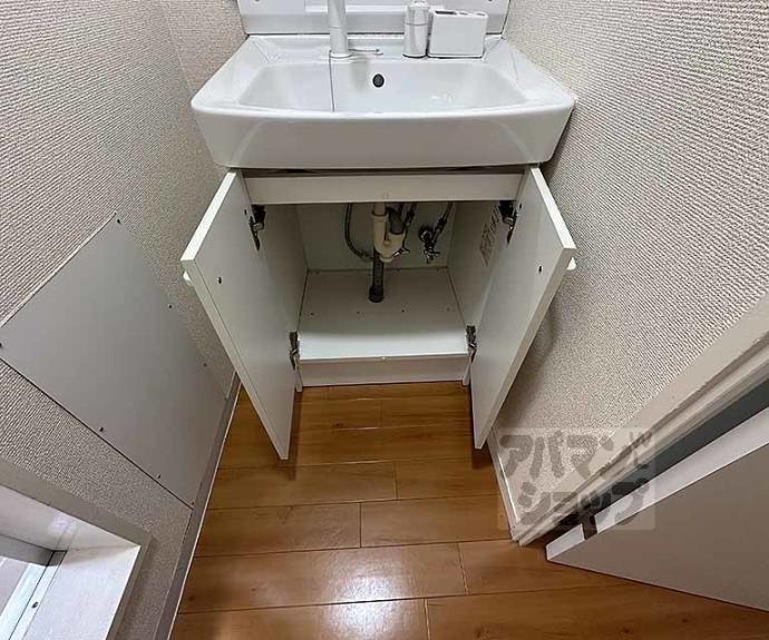 【コーポ嵯峨野】間取