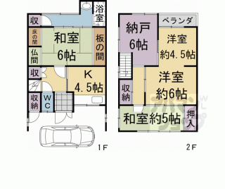 【ユニハウス竹田】