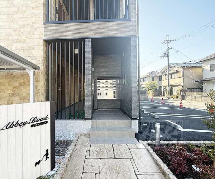 【アビィ　ロード】間取