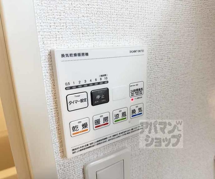 【アビィ　ロード】間取