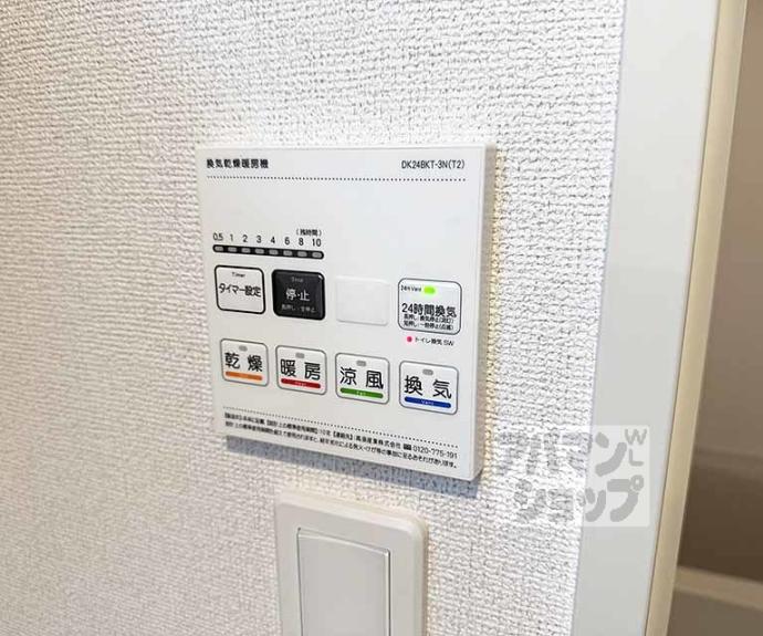 【アビィ　ロード】間取