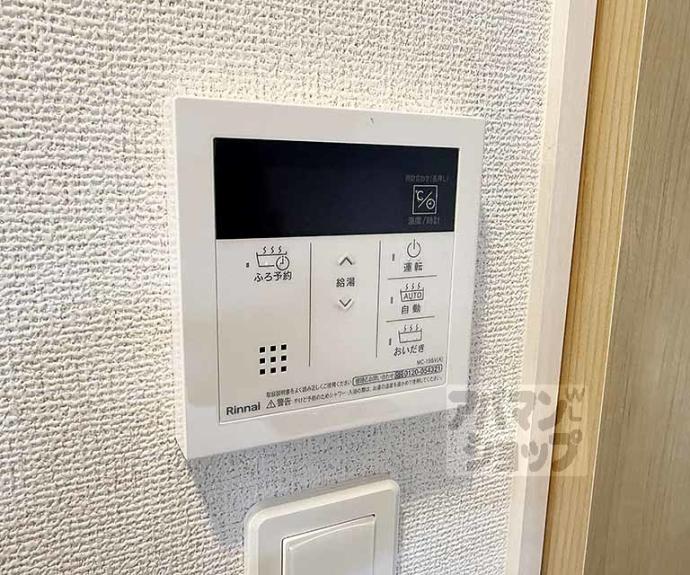 【アビィ　ロード】間取