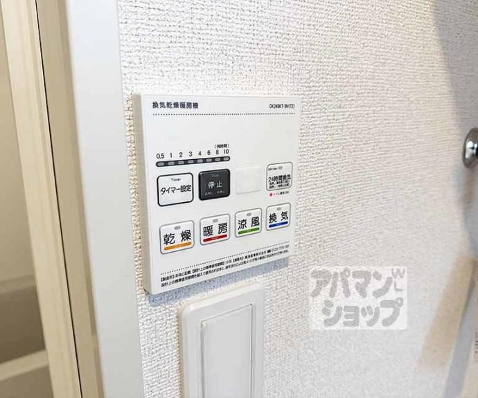 【アビィ　ロード】間取