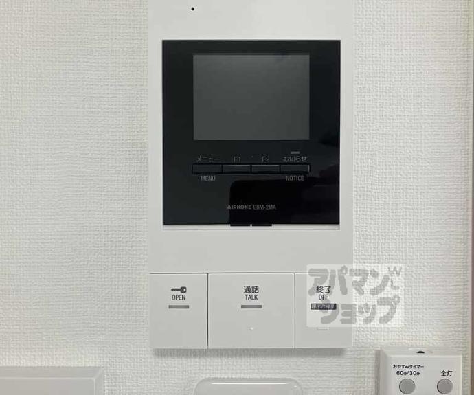 【カーサ・フェリーチェ長岡京】間取