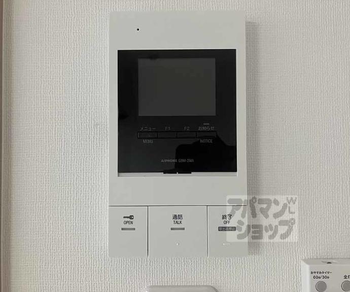 【カーサ・フェリーチェ長岡京】間取