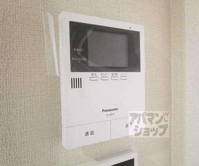 【シャーメゾンなごみ】間取