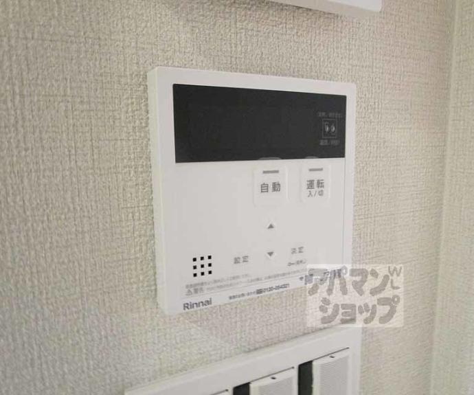 【シャーメゾンなごみ】間取