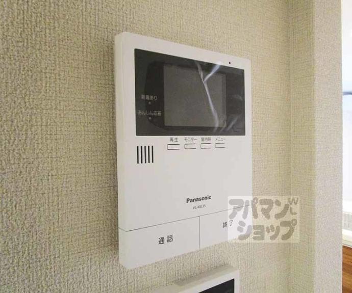 【シャーメゾンなごみ】間取