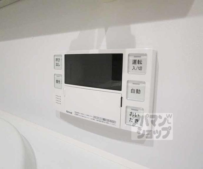 【シャーメゾンなごみ】間取