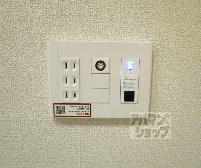 【シャーメゾンなごみ】間取
