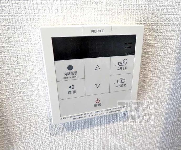 【ベラジオ雅び京都円町駅前】間取