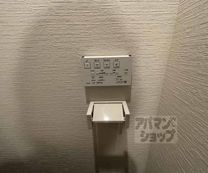 【Cocon京都一条】間取