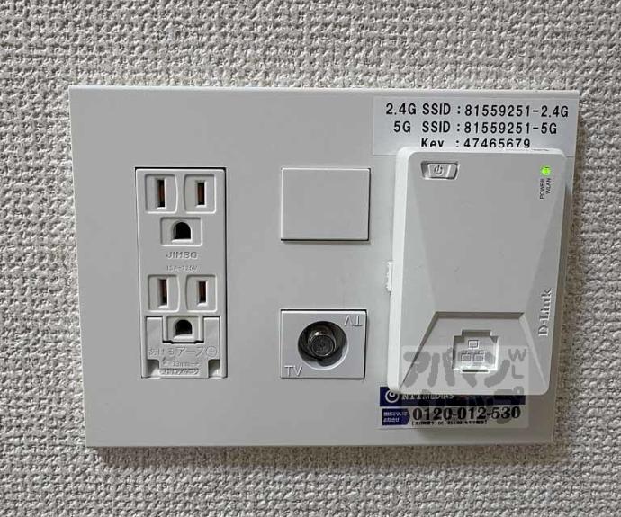 【Ｃｏｃｏｎ京都一条】間取