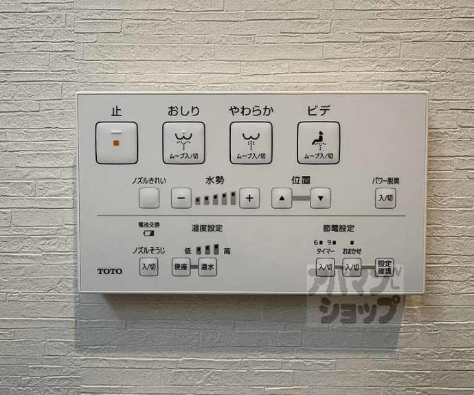 【Ｃｏｃｏｎ京都一条】間取