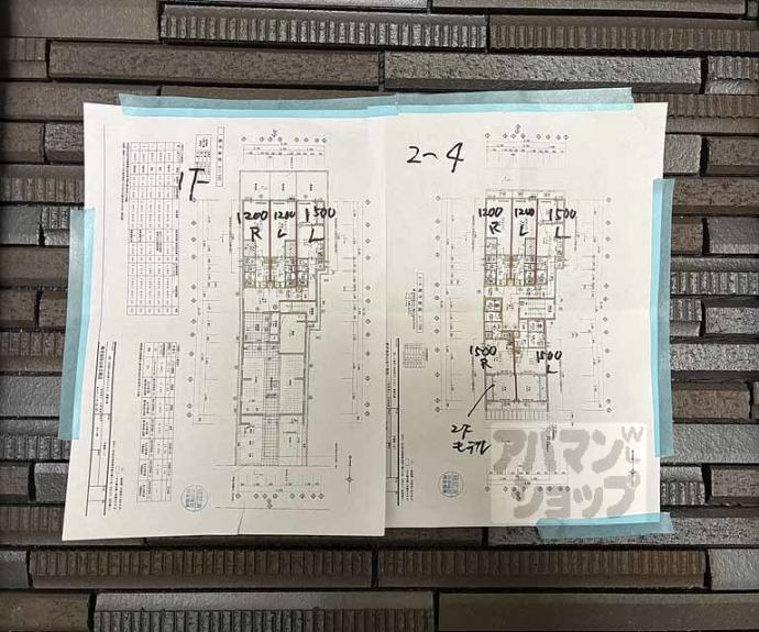 【Cocon京都一条】間取