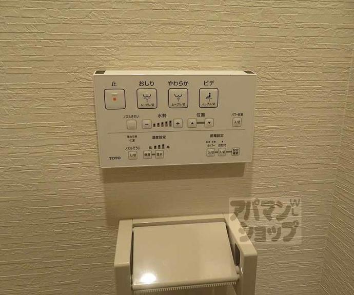 【Cocon京都一条】間取