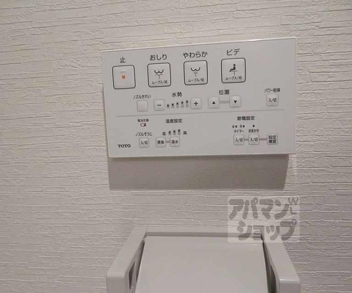 【Cocon京都一条】間取