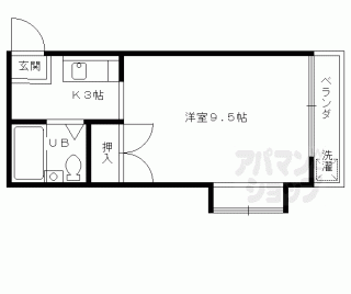 【グリーンハイツあさの】