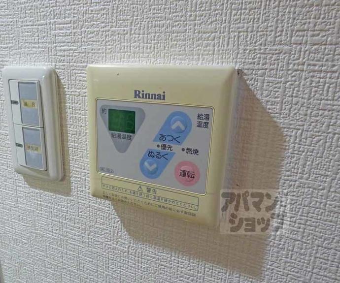 【リーガル京都河原町Ⅱ】間取