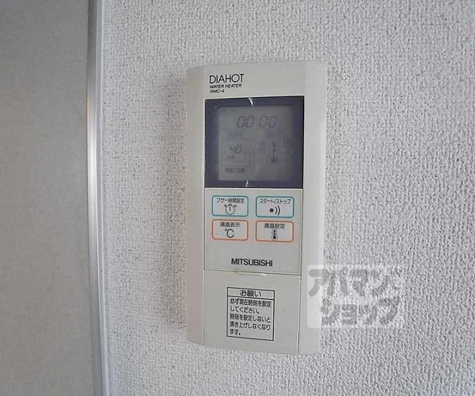 【Do Dream室町】間取