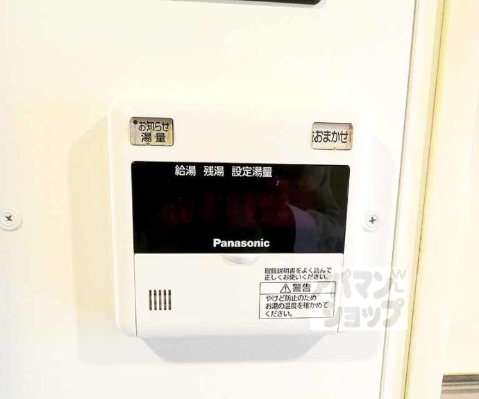 【メイプル等持院】間取