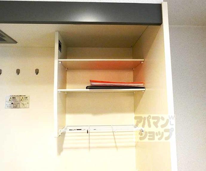 【メイプル等持院】間取