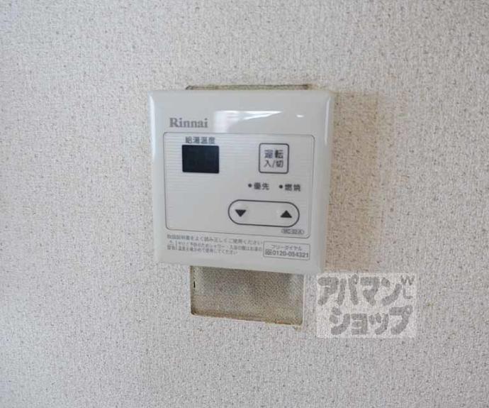 【グランドーム春日】間取