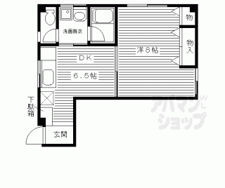 【小野マンション】