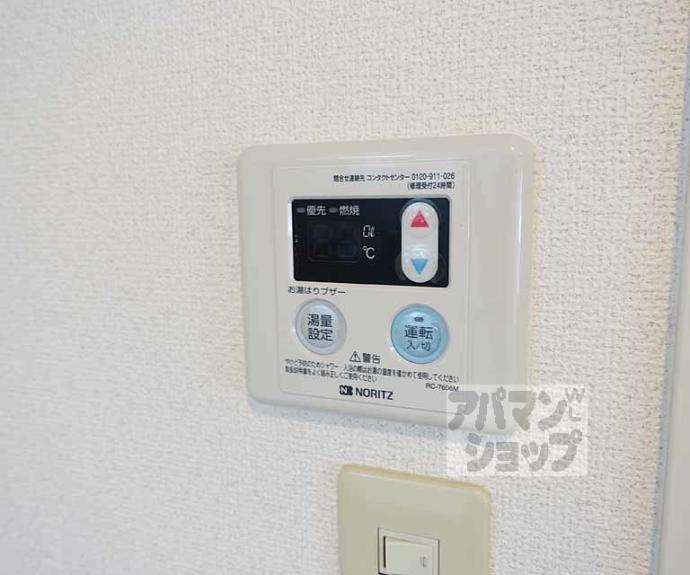 【ラフィネ西京極】間取