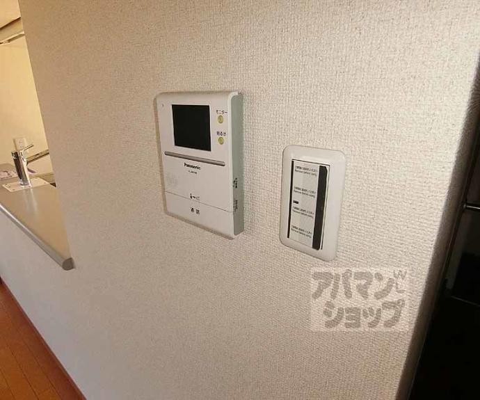 【ファーストカタヤマ】間取