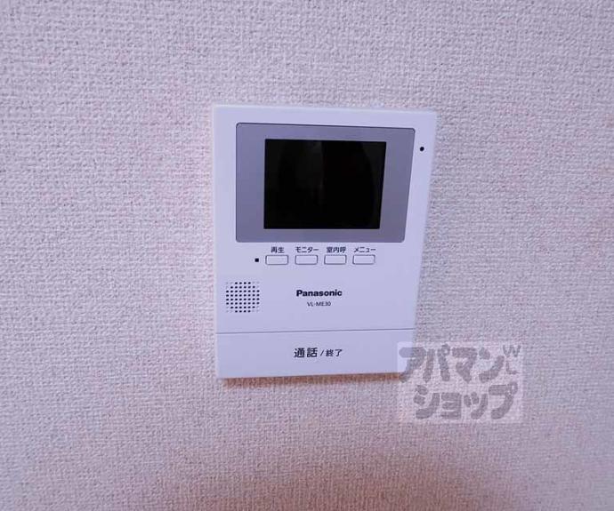 【ハイカムール塔南】間取