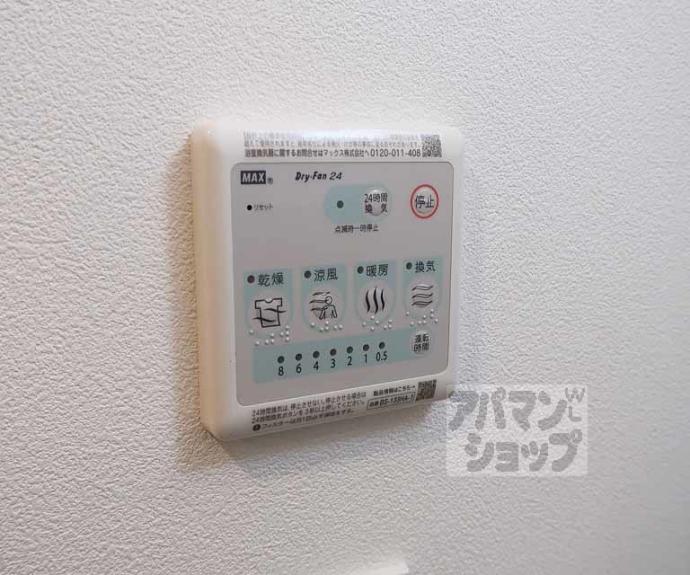 【ソルテラス京都ＪＵＪＯ薫】間取