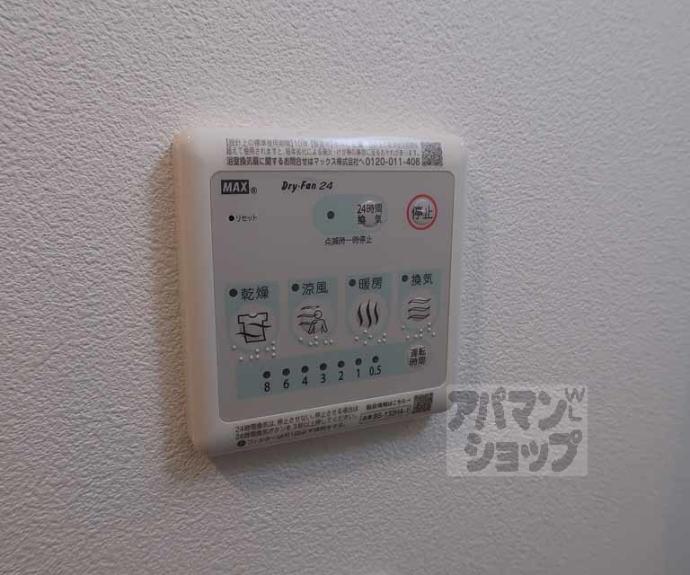 【ソルテラス京都ＪＵＪＯ薫】間取