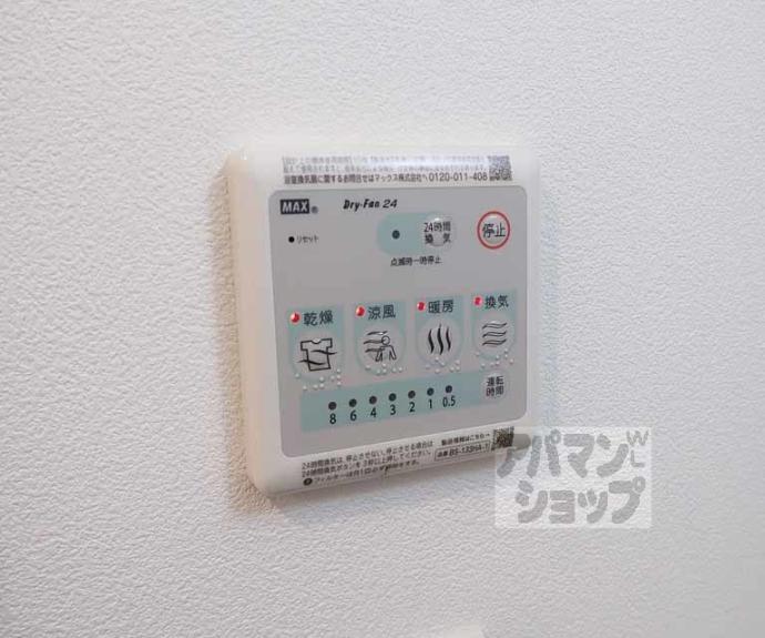 【ソルテラス京都ＪＵＪＯ薫】間取