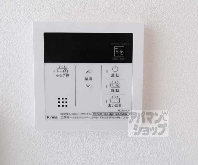 【ソルテラス京都ＪＵＪＯ薫】間取