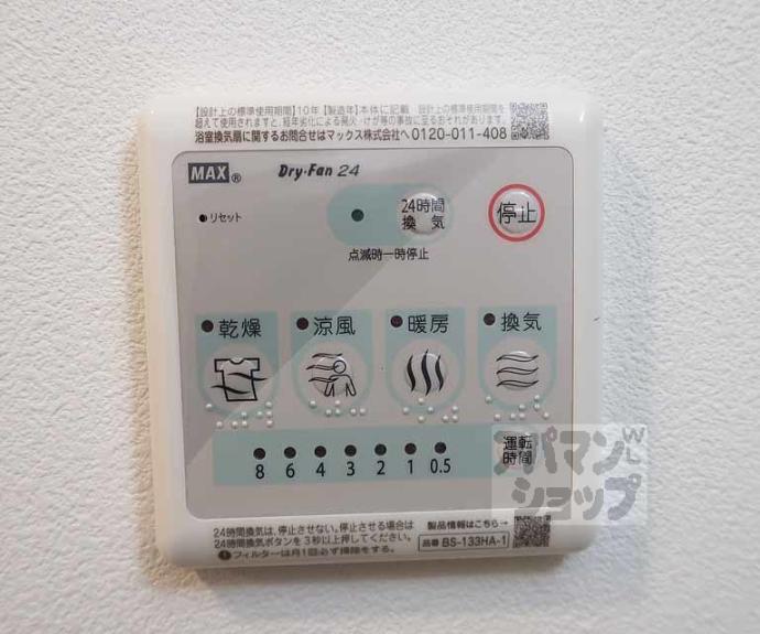 【ソルテラス京都ＪＵＪＯ薫】間取