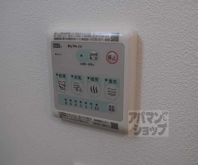 【ソルテラス京都ＪＵＪＯ薫】間取