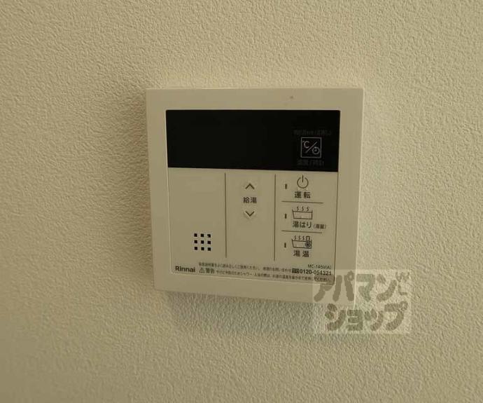 【ソルテラス京都JUJO薫】間取