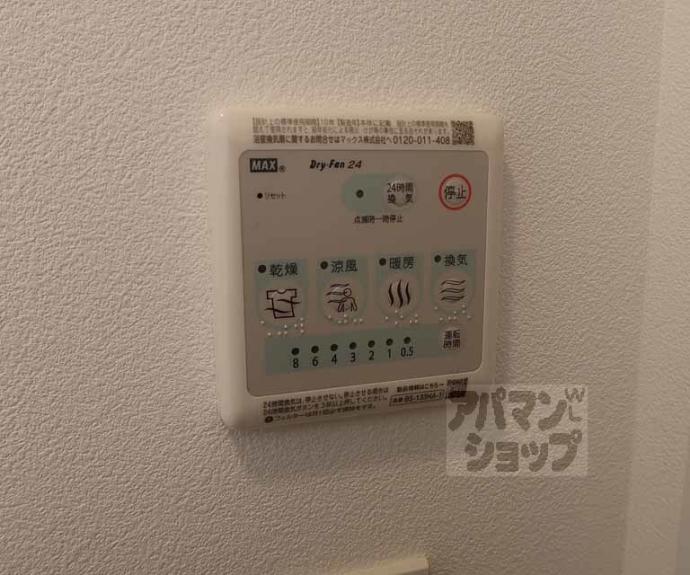 【ソルテラス京都JUJO薫】間取