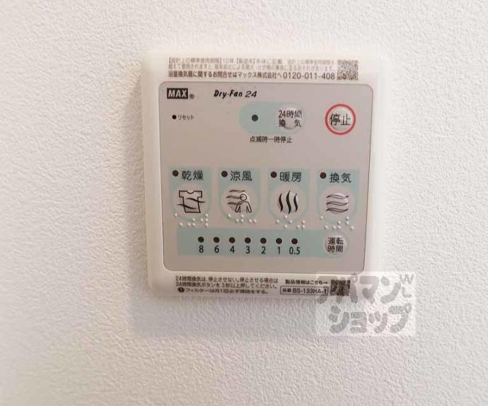 【ソルテラス京都JUJO薫】間取