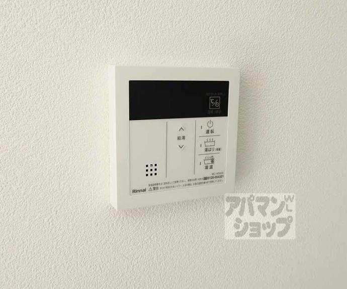 【ソルテラス京都JUJO薫】間取