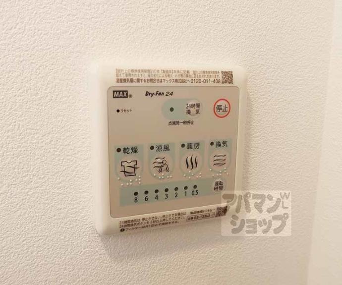 【ソルテラス京都JUJO薫】間取