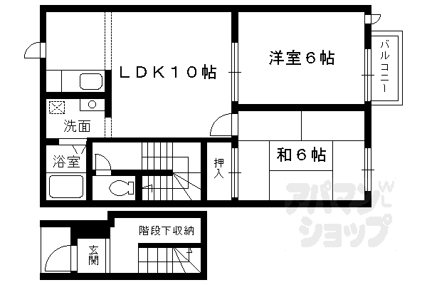 【カーサ西の丘】