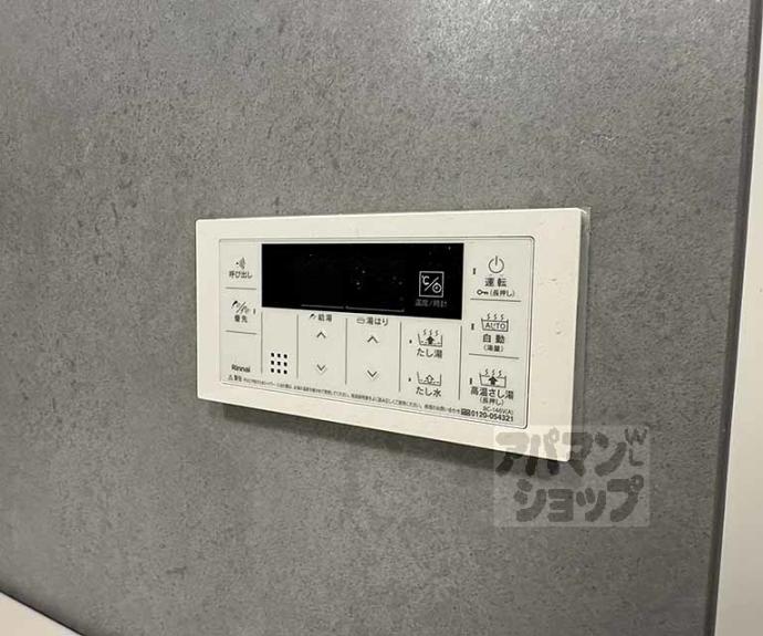 【Ｒｏａ　Ｈｉｇａｓｈｉｙａｍａ】間取