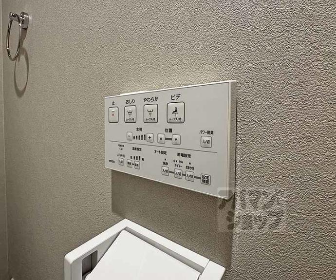 【Ｒｏａ　Ｈｉｇａｓｈｉｙａｍａ】間取