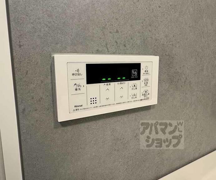 【Ｒｏａ　Ｈｉｇａｓｈｉｙａｍａ】間取