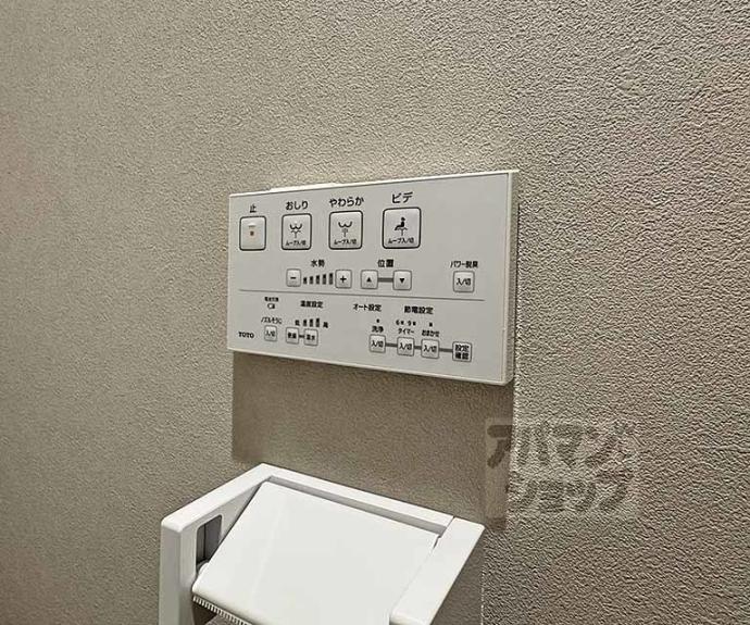 【Ｒｏａ　Ｈｉｇａｓｈｉｙａｍａ】間取