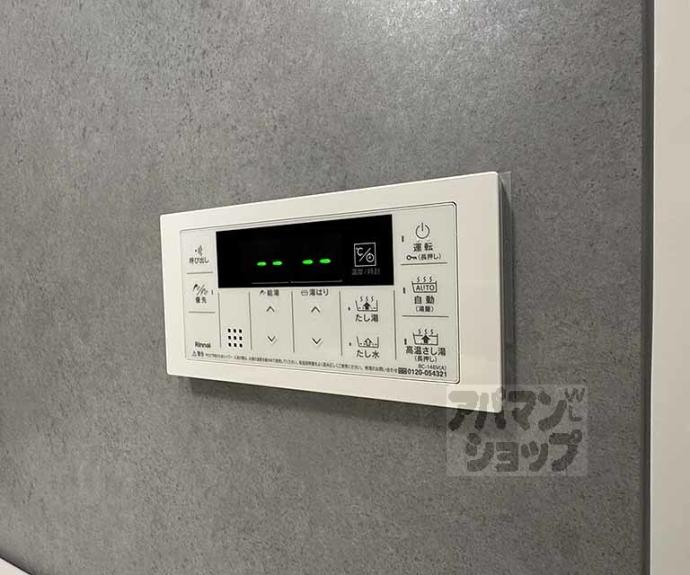 【Ｒｏａ　Ｈｉｇａｓｈｉｙａｍａ】間取