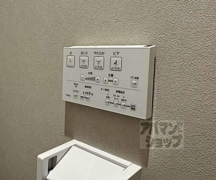 【Ｒｏａ　Ｈｉｇａｓｈｉｙａｍａ】間取